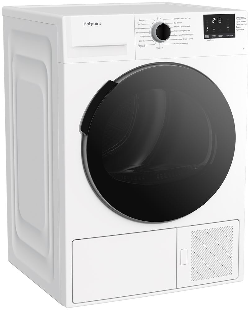 Сушильная машина "Hotpoint" DSH725H