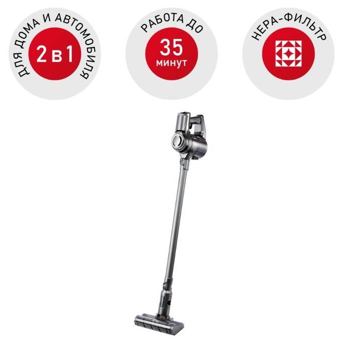 Пылесос "Redmond" RV-UR374