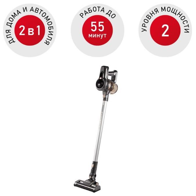 Пылесос "Redmond" RV-UR378