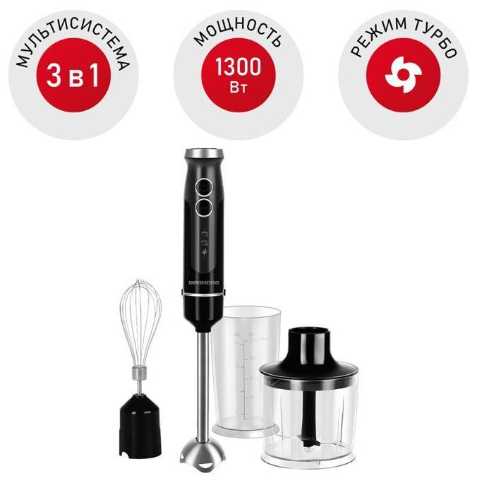 Блендер "Redmond" RHB2992
