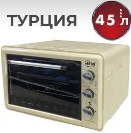 Жарочный шкаф "Beon" BN-4007 бежевый