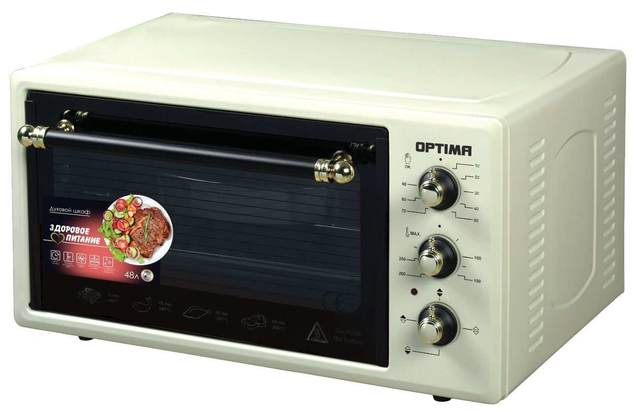 Жарочный шкаф "Optima" OF-48BR бежевый