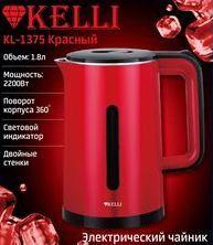 Чайник "Kelli" KL-1375 красный