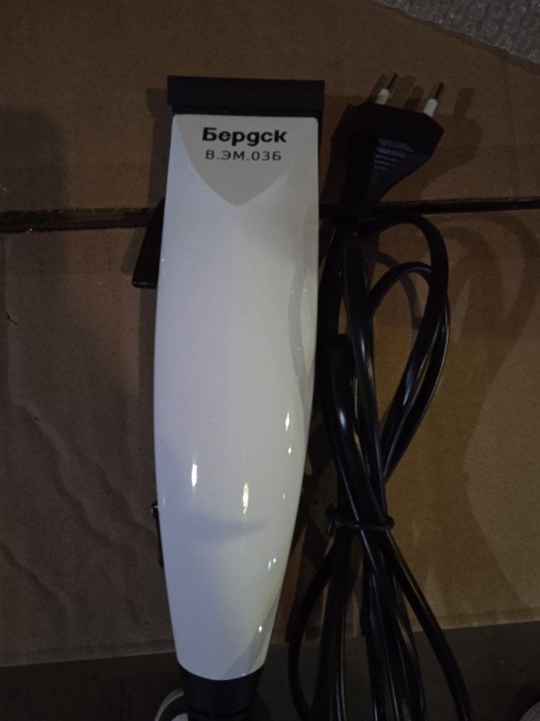 Машинка для стрижки  "Бердск" В.ЭМ.03Б (уценка)