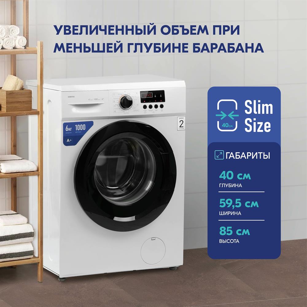 Стиральная машина "Centek" CT-1911