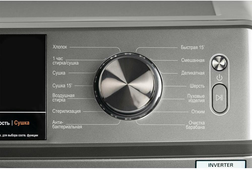 Стиральная машина "Hiberg" i-DDQ6A-12814Sd