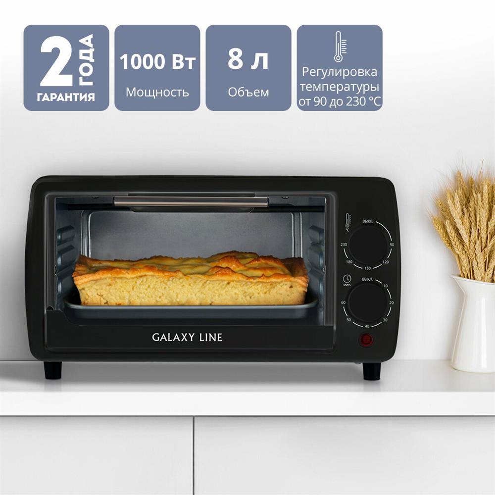 Жарочный шкаф "Galaxy" GL2625 черный