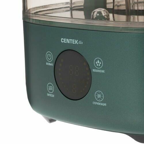 Увлажнитель воздуха "Centek" CT-5103