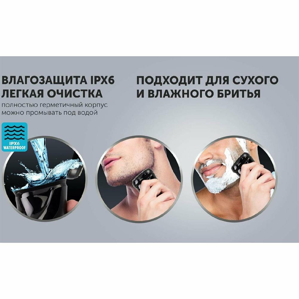 Бритва "Polaris" PMR0415R PRO