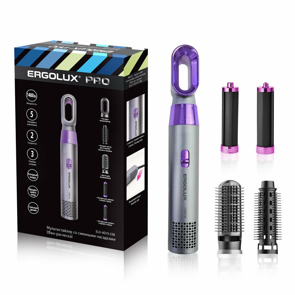 Фен "Ergolux" ELX-HD15-C08 серый/фиолетовый PRO