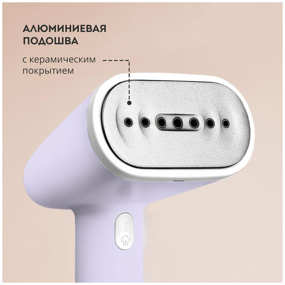 Отпариватель "Galaxy" GL6198 сиреневый