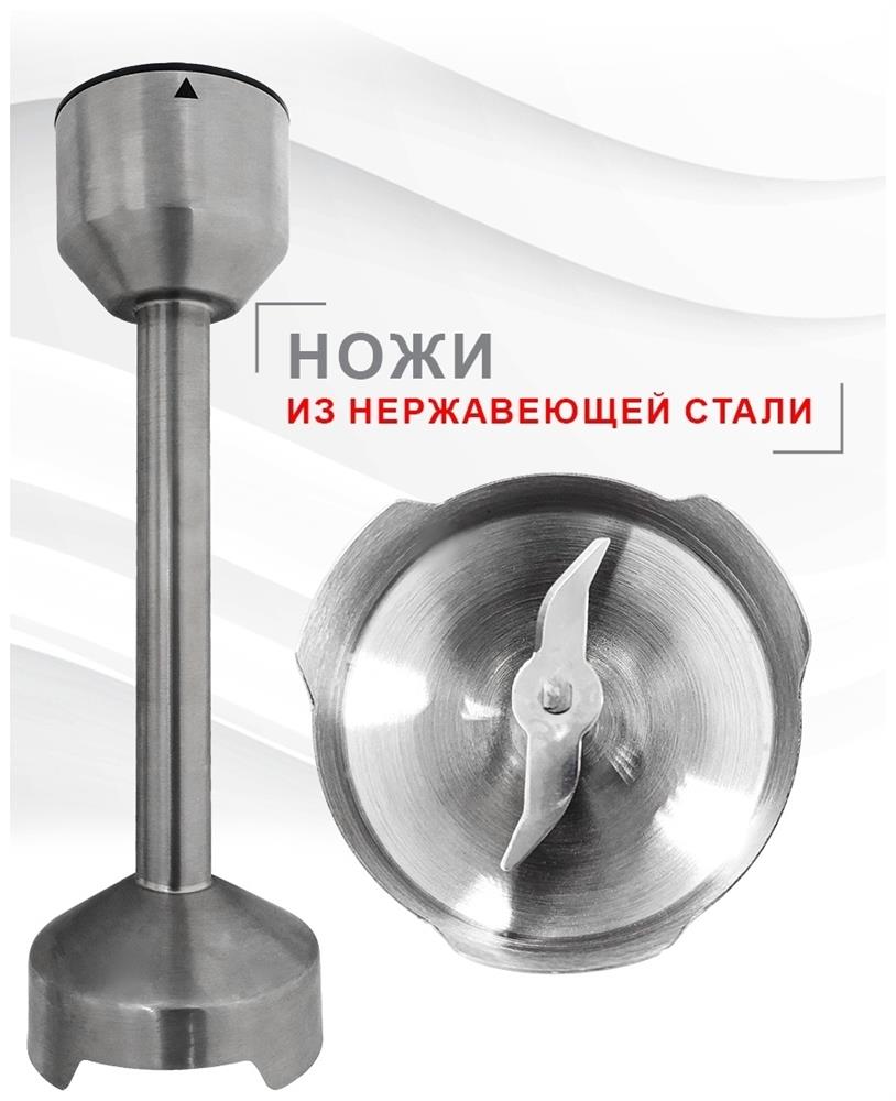 Блендер "Vixter" HBW-2165