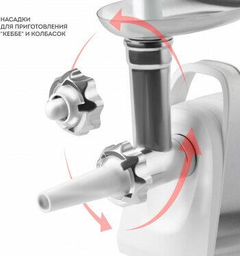Мясорубка "Galaxy" GL2421