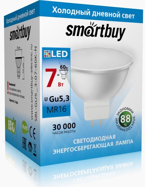 Лампа "Smartbuy" (SBL-GU5.3-07-60K-N) LED-GU5.3LED-07W/6000