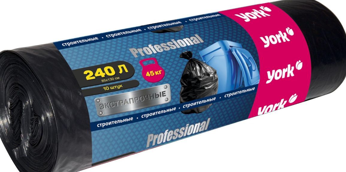 Мешок строительный "York" экстрапрочный 60 мкм 240 л. (10 шт) 090070