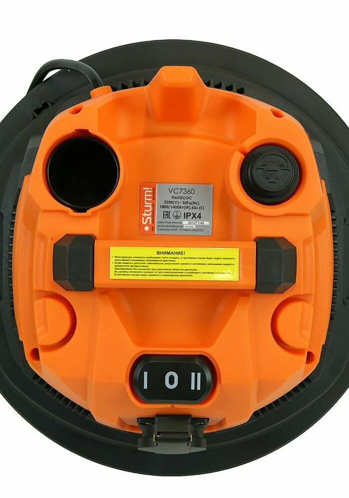 Пылесос "Sturm" VC7360