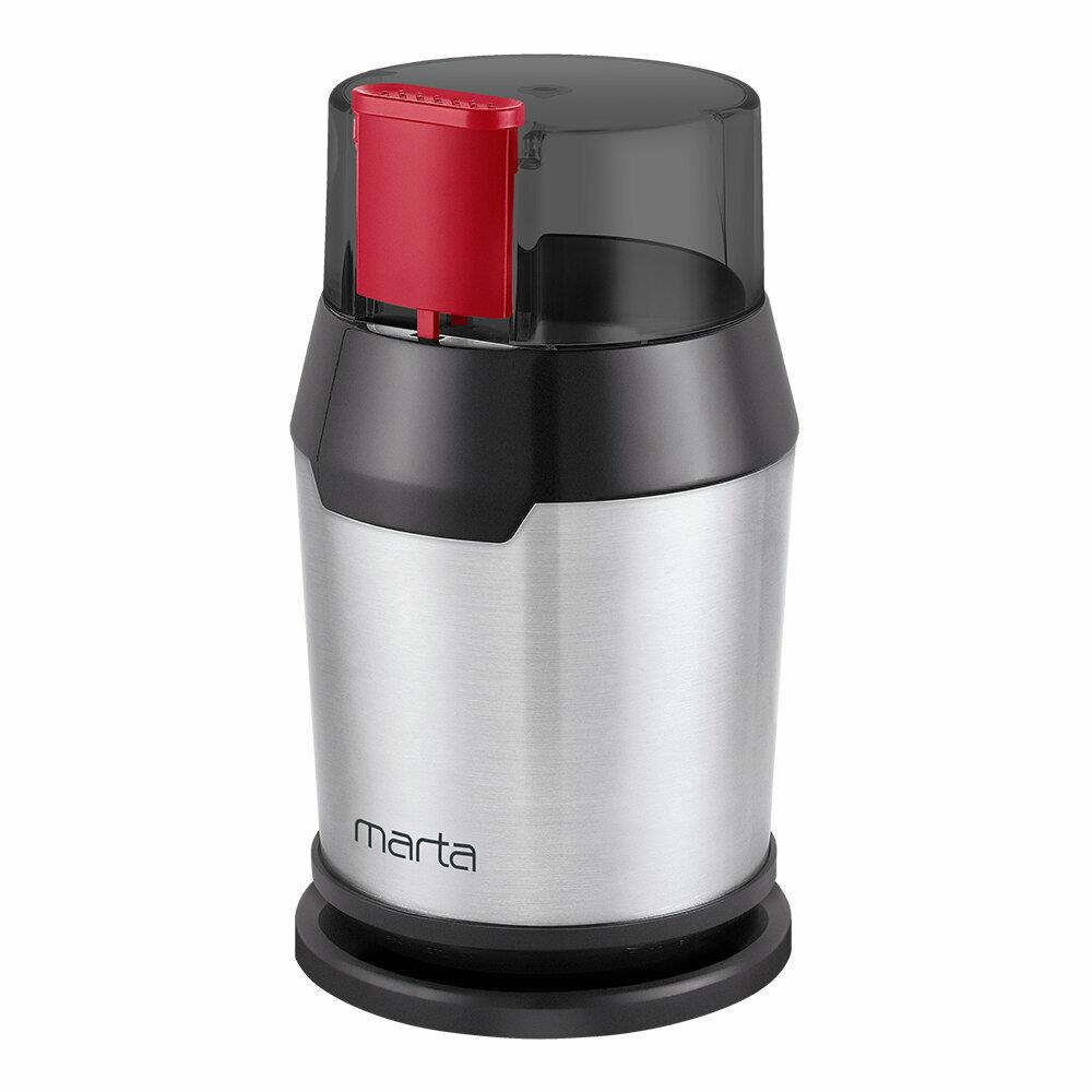 Кофемолка "Marta" MT-2168 ночный коралл