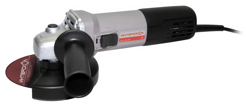 Углошлифовальная машина "Интерскол" УШМ-125/780 827.0.0.70