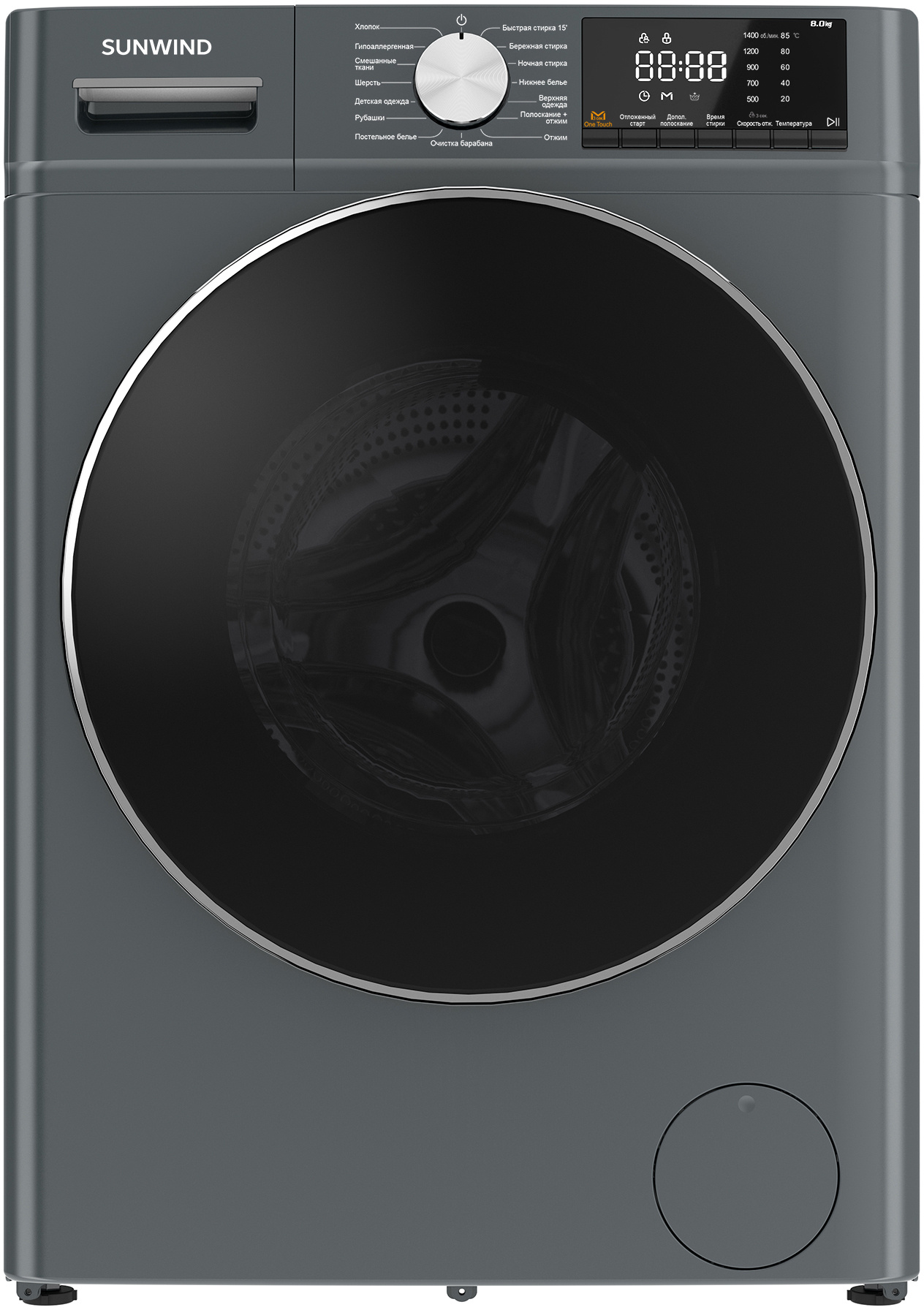 Стиральная машина "Sunwind" SWMA8407