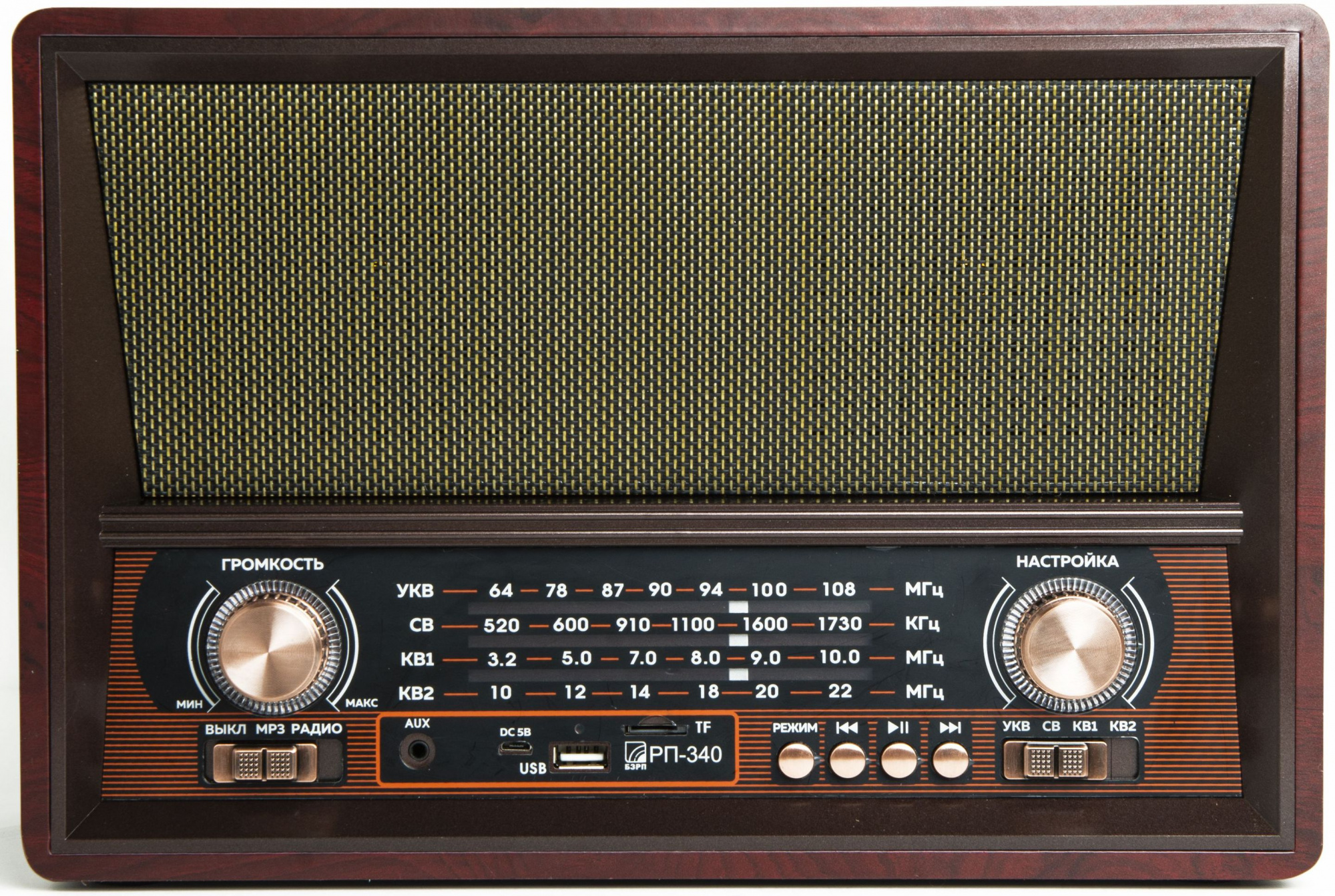 Радиоприемник "Сигнал" БЗРП РП-340