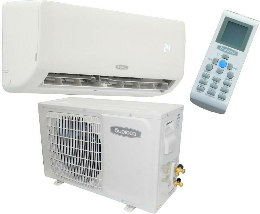 Кондиционер "Бирюса" B-07HPR/B-07HPQ