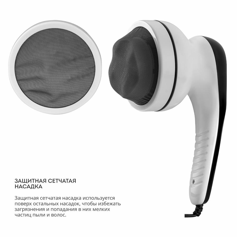 Массажер "Galaxy" GL4943