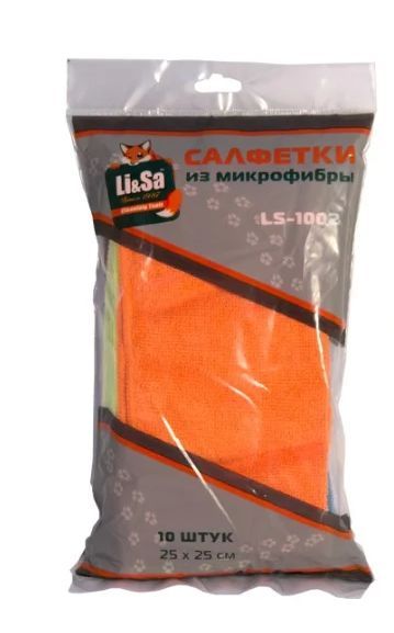 Салфетки из микрофибры "LI-SA" (10 шт-25х25см) 44430