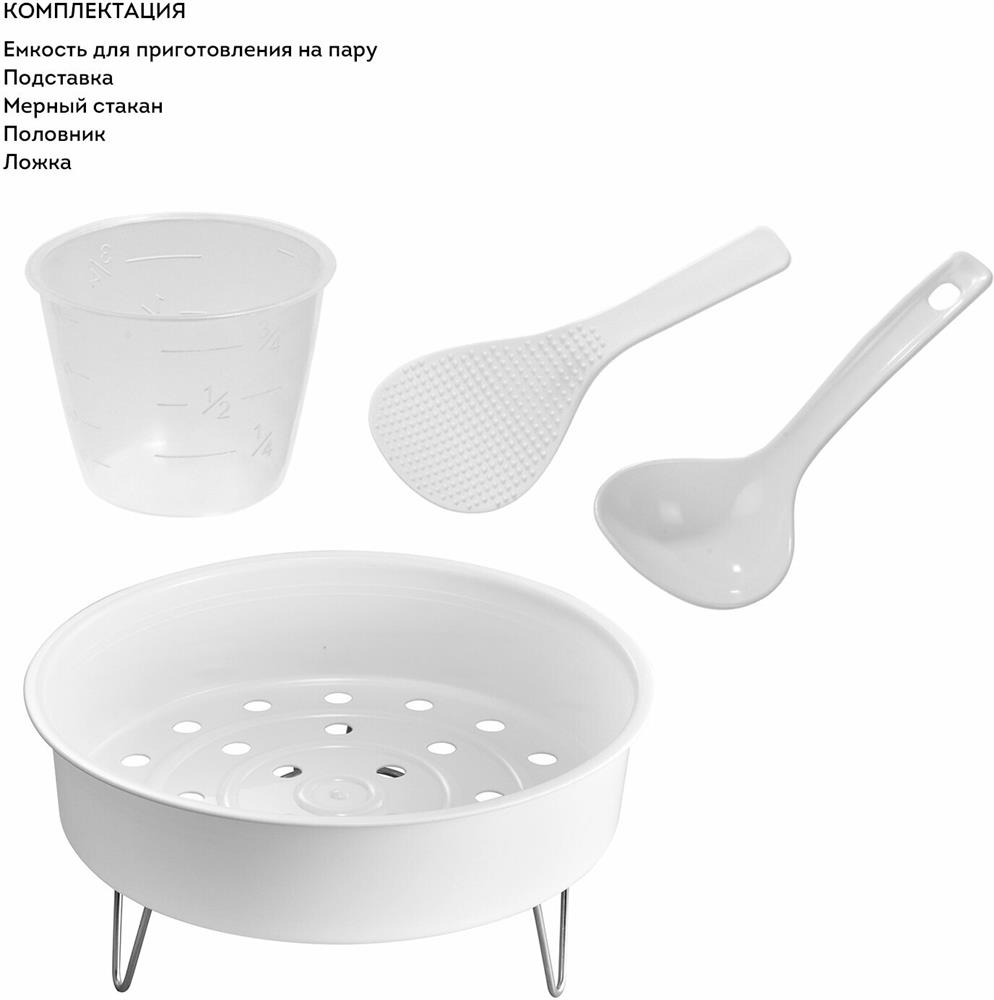 Мультиварка "Galaxy" GL2647