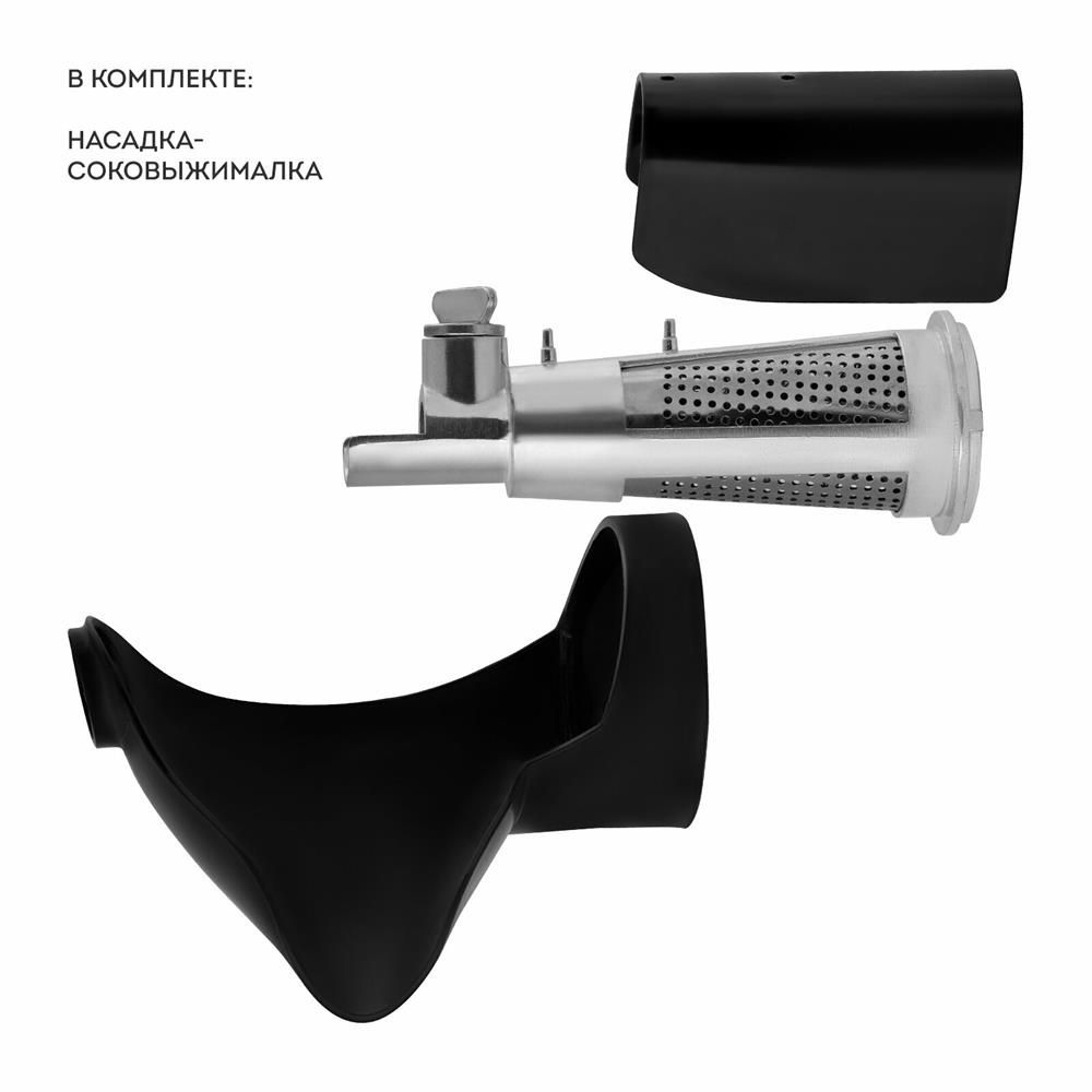 Мясорубка "Galaxy" GL2419