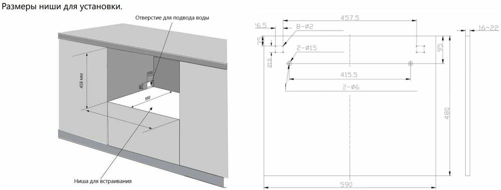Посудомоечная машина "Maunfeld" MLP-122D