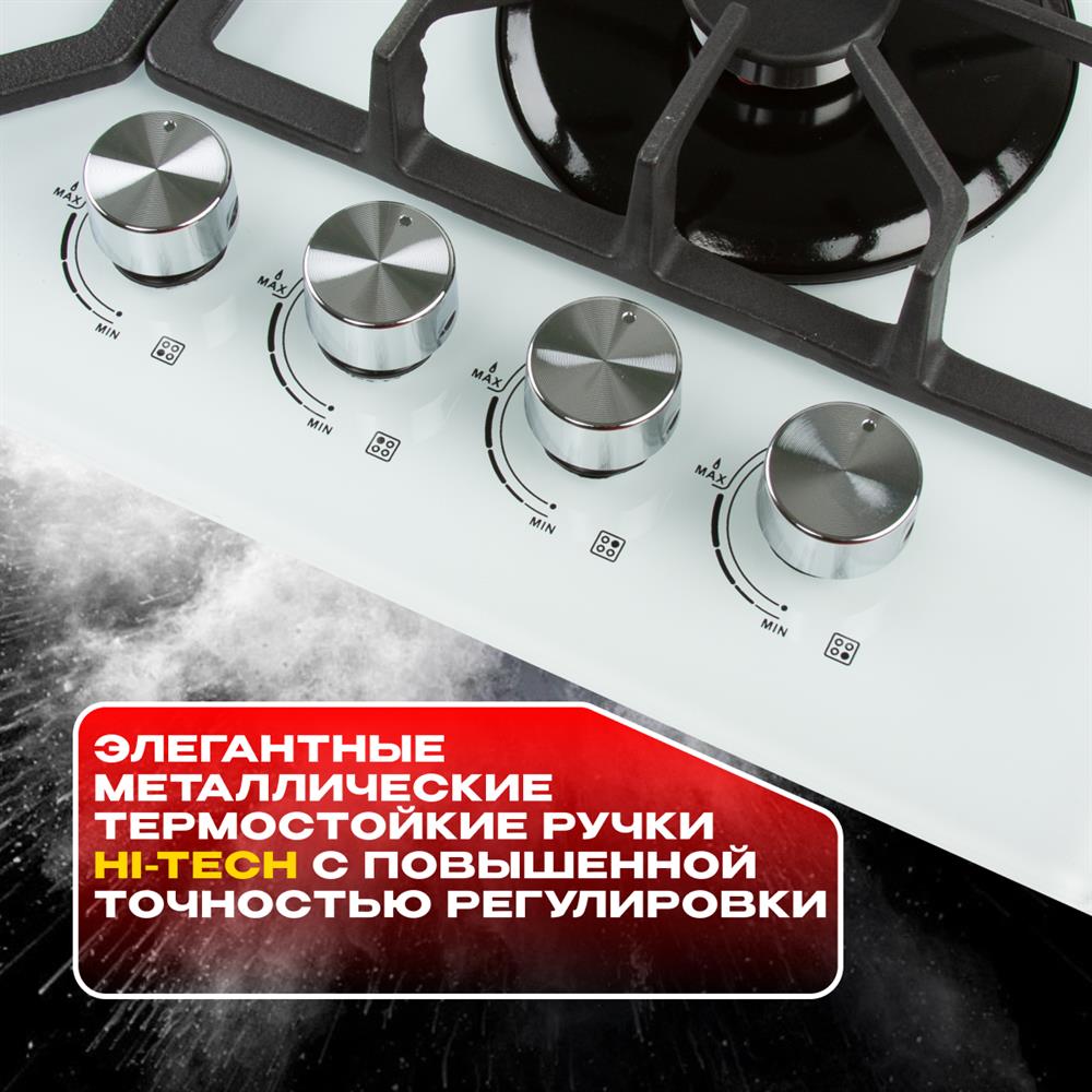 Встраиваемая поверхность "Eltronic" (33-03) 4 конфорки , белый