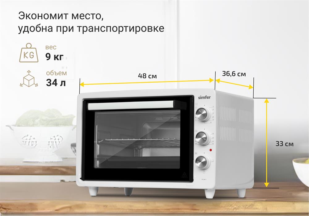 Жарочный шкаф "Simfer" M3411