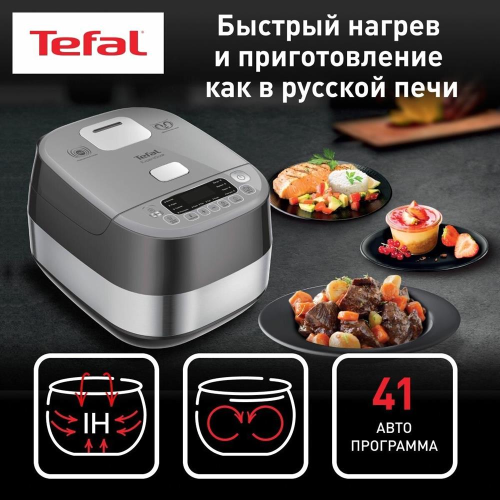 Мультиварка "Tefal" RK802B32