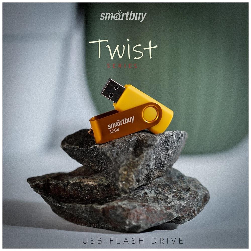Флеш-диск "Smartbuy" (SB008GB2TWY) UFD 2.0 008GB Twist Yellow желтый