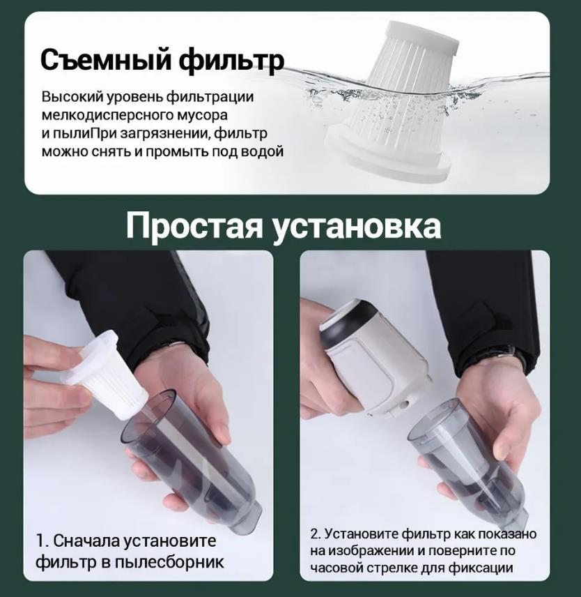 Пылесос "KaringBee" HL-107