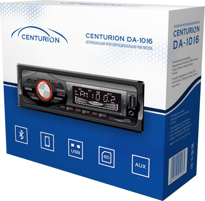 Автомагнитола "Centurion" DA-1016