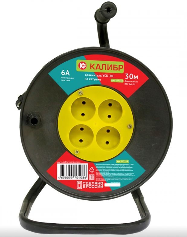 Удлинитель "Калибр" на катушке УСК-30 (2х0,75)