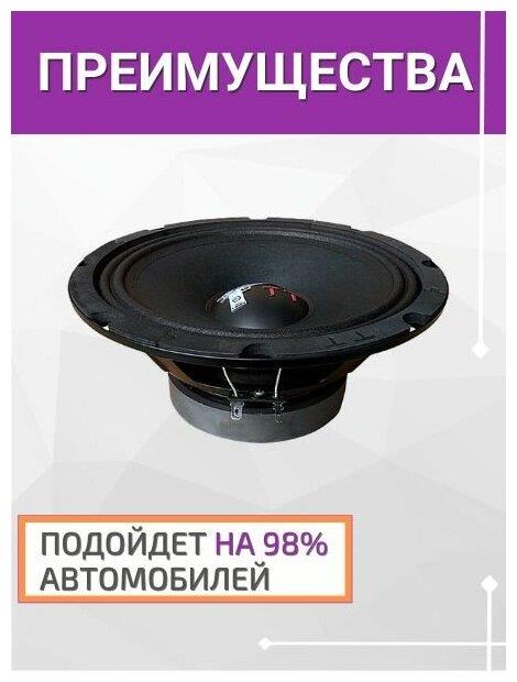 Автоколонки "Ural" ТТ 200.2