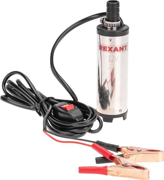 Насос "Rexant" (80-0213)для перекачки топлива погружной 12В, 12,5л/мин, без фильтра, 38мм