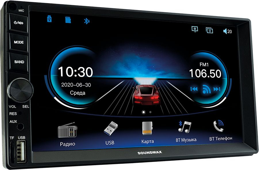 Магнитола "Soundmax" SM-CCR4705M