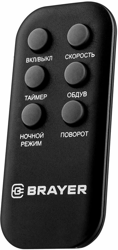 Вентилятор "Brayer" BR4975 колонный