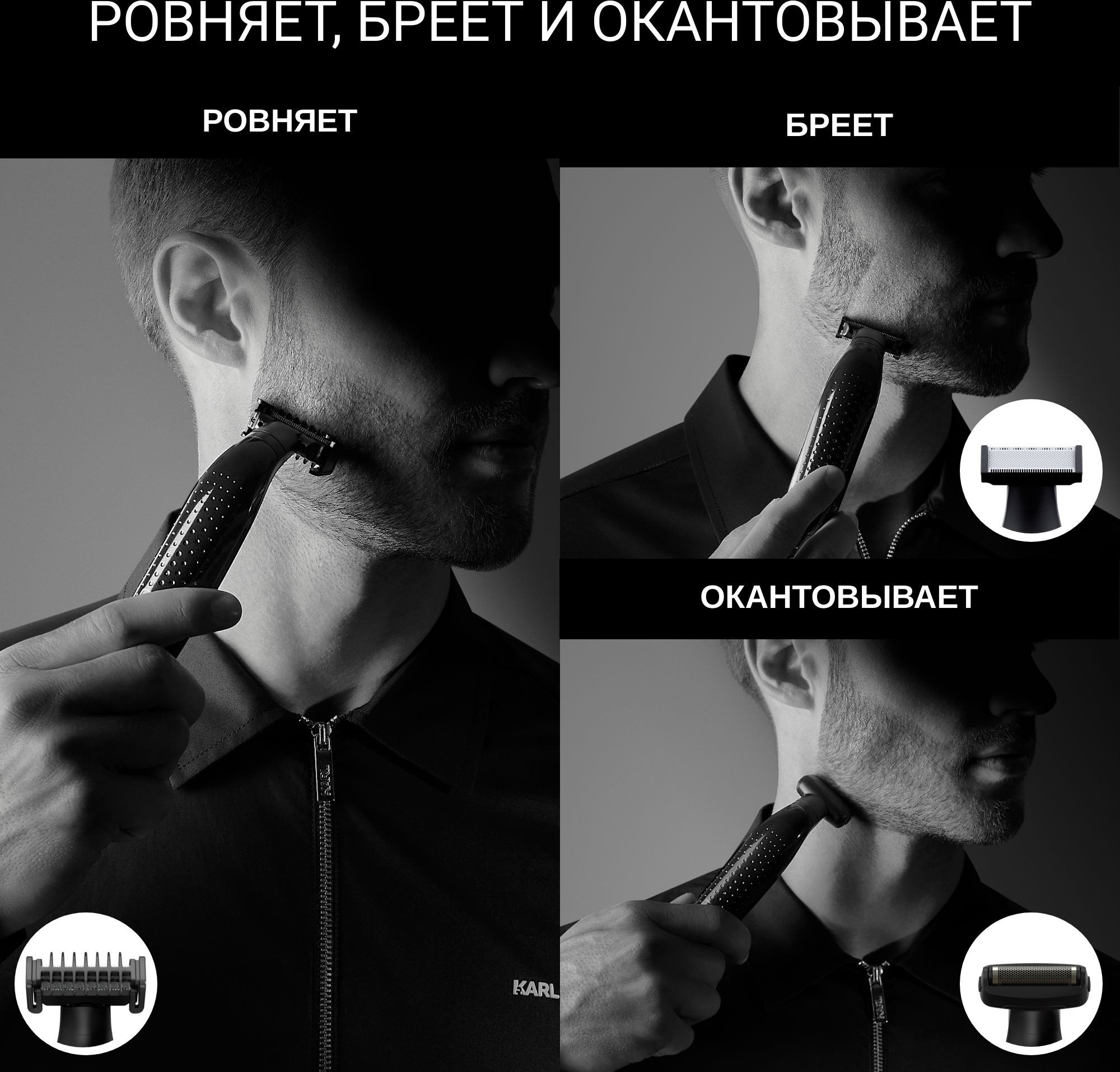 Триммер "Rowenta" TN602LF0