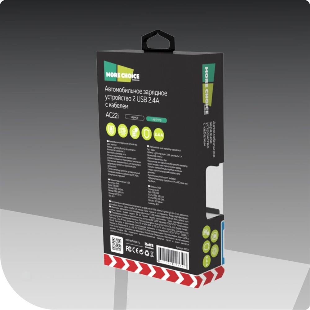 АЗУ "MORE CHOICE" (4627151191393) AC22i АЗУ 2USB 2.4A для Apple 8-pin Black