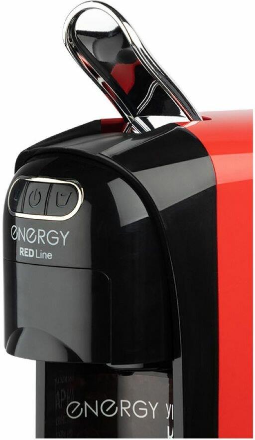 Кофеварка "Energy" EN-250-3 красный