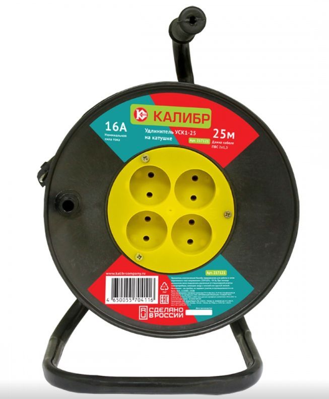 Удлинитель "Калибр" на катушке УСК1-25 (2х1,5)