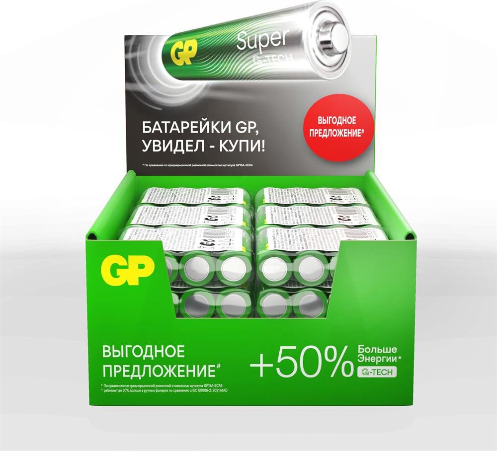 Батарейка "GP" (1211) 15AA21RA-2CRS4 (АA)