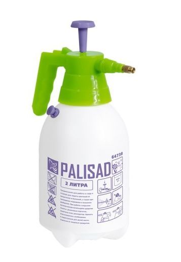 Опрыскиватель "Palisad" ручной 2 л, с насосом и клапаном сброса давления 64738