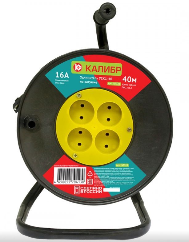 Удлинитель "Калибр" на катушке УСК1-50 (2х1,5)