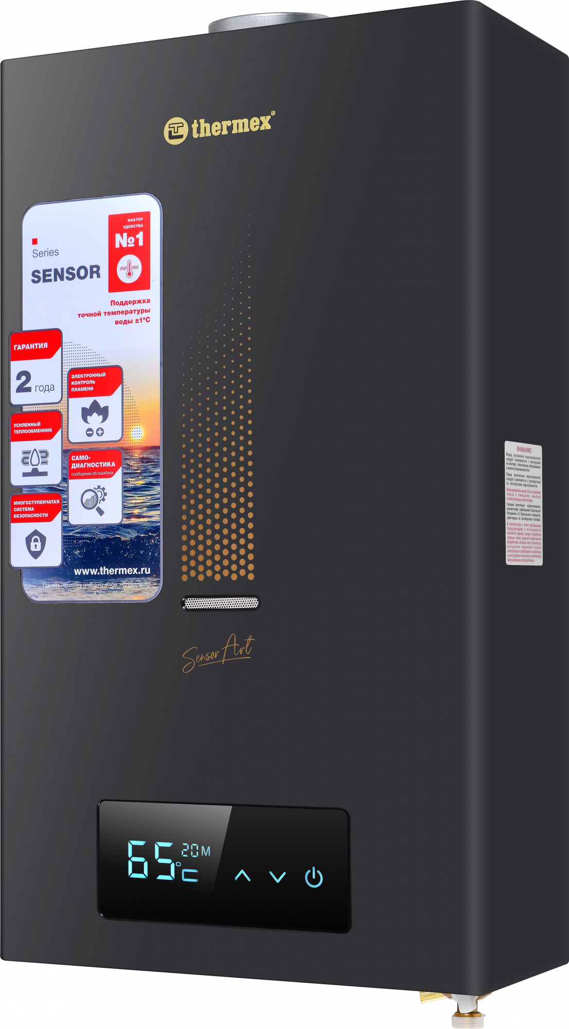 Водонагреватель "Thermex" S 20 MD Art Black