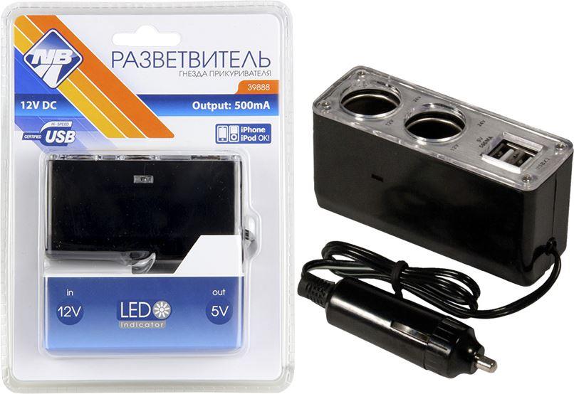 АЗУ "NOVA BRIGHT" электропитания от прикуривателя 2 гнезда + 2 USB-порта, 12В 39888